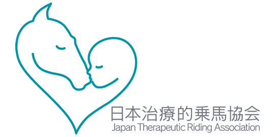 日本治療的乗馬協会 Japan Therapeutic Riding Association